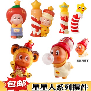 卡通可爱吹泡泡许愿星星人蜡烛蛋糕装饰软胶卡通公仔生日甜品摆件
