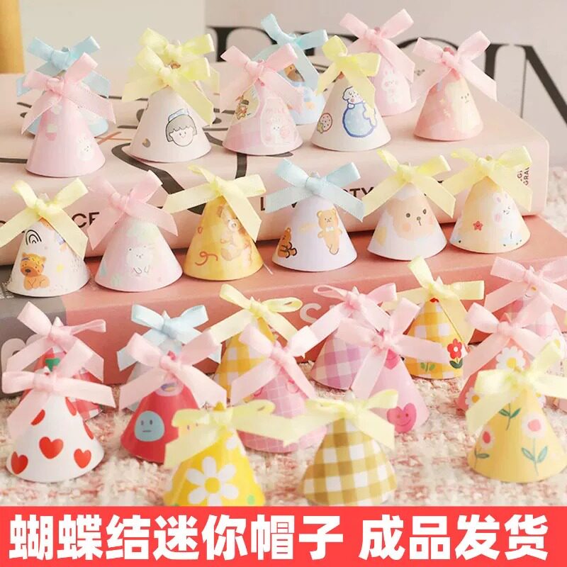 蝴蝶结迷你小帽子烘焙蛋糕装饰摆件网红ins生日帽甜品台纸杯装扮