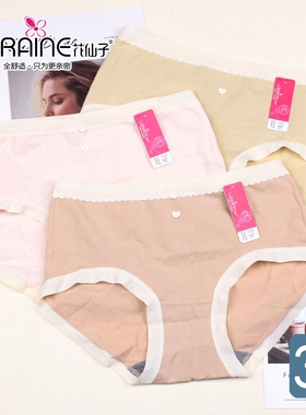 【3条价】花仙子细腻云舒棉少女士内裤25380中高腰纯棉短裤25307