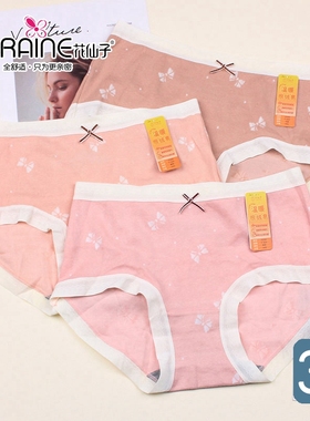 【3条价】花仙子简约柔软棉磨毛短裤25569女士保暖透气内裤25570