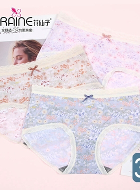 【3条价】花仙子少女士冰丝内裤夏中腰甜美蕾丝边石墨烯短裤21815