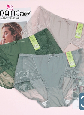 【3条价】花仙子冰丝超薄女内裤21975高腰蕾丝性感速干短裤21976