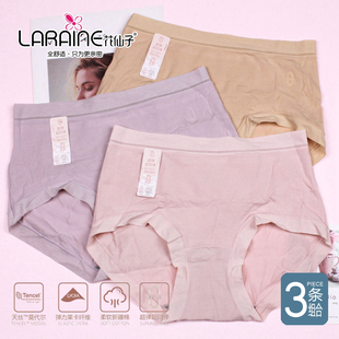 超回弹短裤 2A319无痕无尺码 花仙子50棉莫女士内裤 2A320 3条价