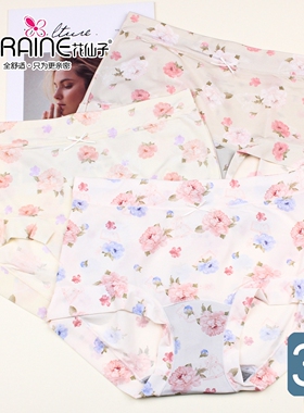 【3条价】花仙子女冰丝印花内裤26182中高腰速干加大版短裤26183