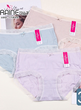【3条价】花仙子罗纹莫代尔内裤21958舒适柔软蕾丝边女短裤21959