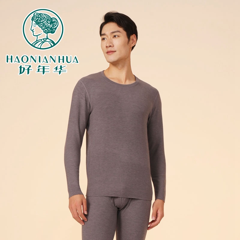 好年华男冬保暖套装内衣羊绒蚕丝