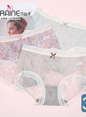 【3条价】花仙子春夏内裤中腰超薄网纱通透明少女石墨烯短裤21771