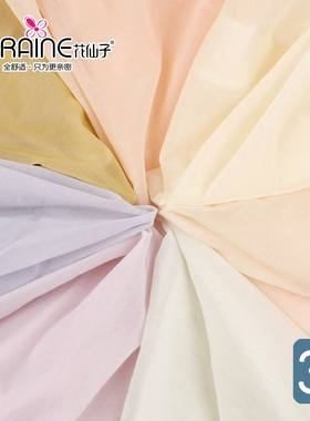 【3条价】彩田花仙子超轻超薄透内裤21962速干冰丝女生短裤32195