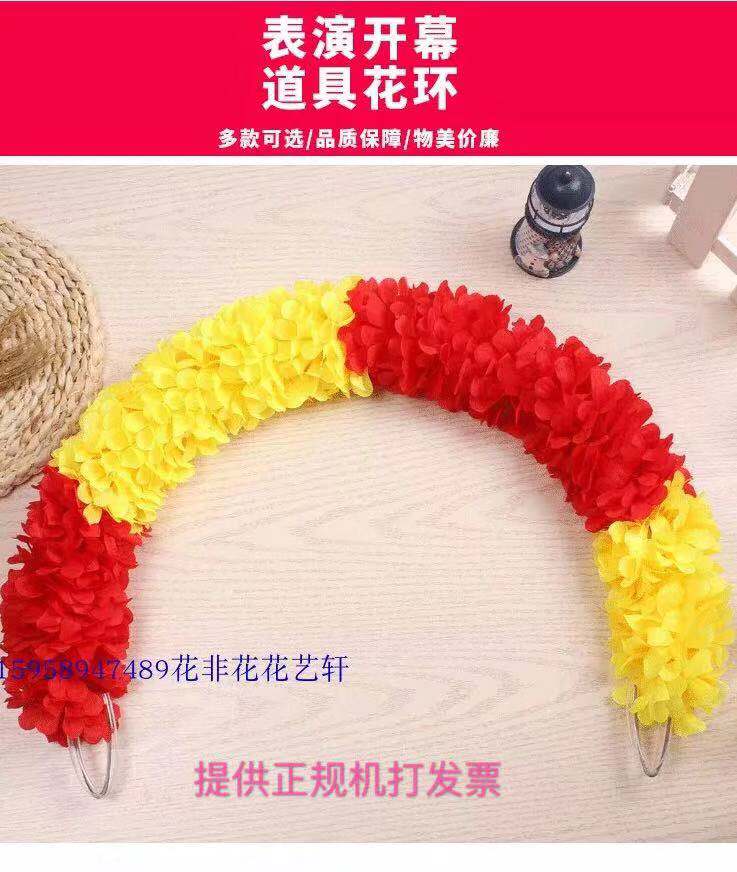 加密钢丝花环圆硬圈运动会开幕幼儿园早操花条操舞蹈器械道具定做