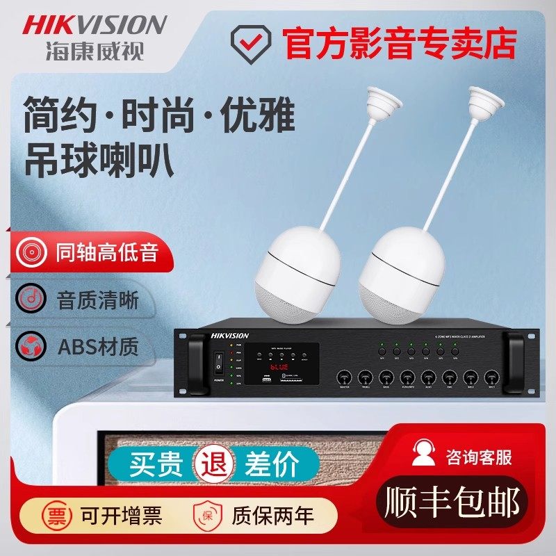 同轴高低音5.0蓝牙连接