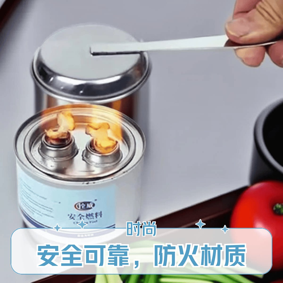 灭火盖子方便耐用灭火工具