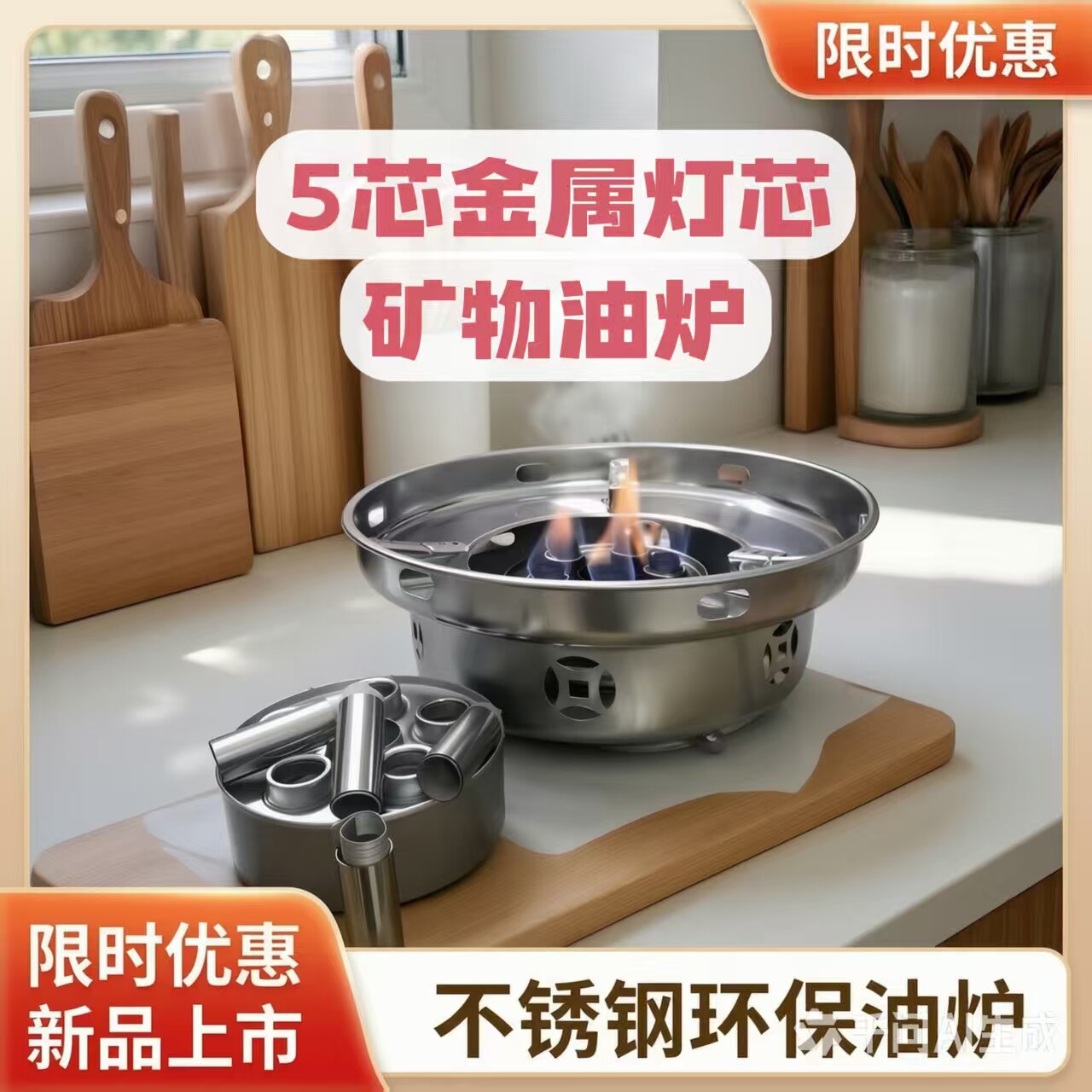 环保油燃料专用酒精炉户外便携小火锅炉商用家用干锅炉灶茶炉