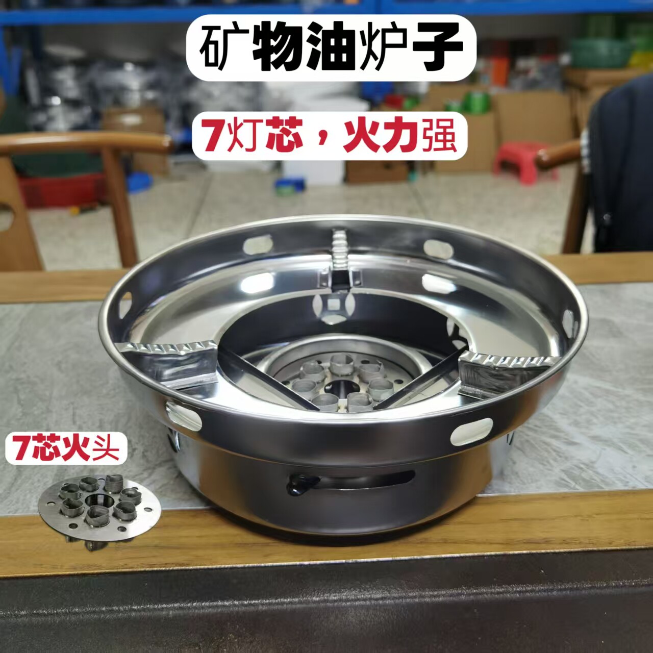 环保油炉矿物油植物油炉灶烧油炉子液体酒精底座炉小火锅商用家用