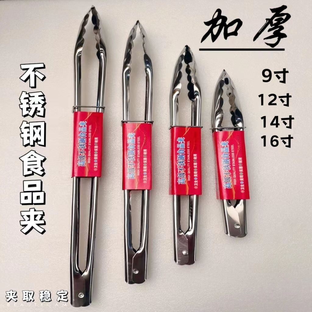 多功能夹子夹物稳当，方便实用