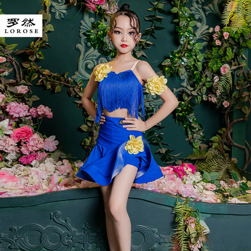 罗然儿童拉丁舞演出服比赛服