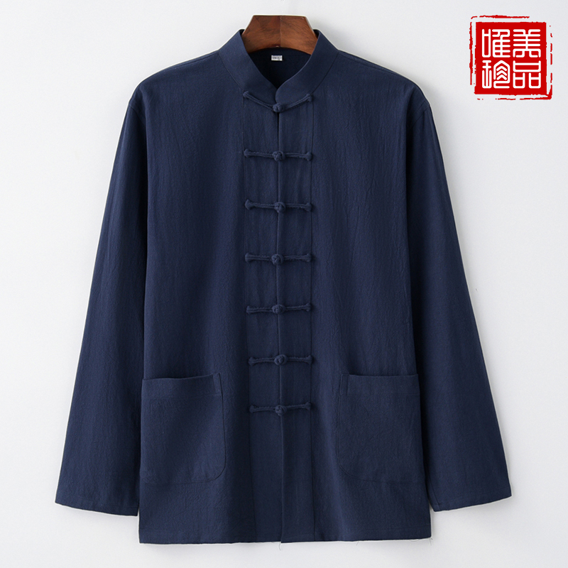 春秋太极唐装男青年中国风外套棉麻古装汉服禅意佛系中式汉衫上衣,男装,民族服装,淘宝优惠券,粉丝福利购,淘宝优惠卷
