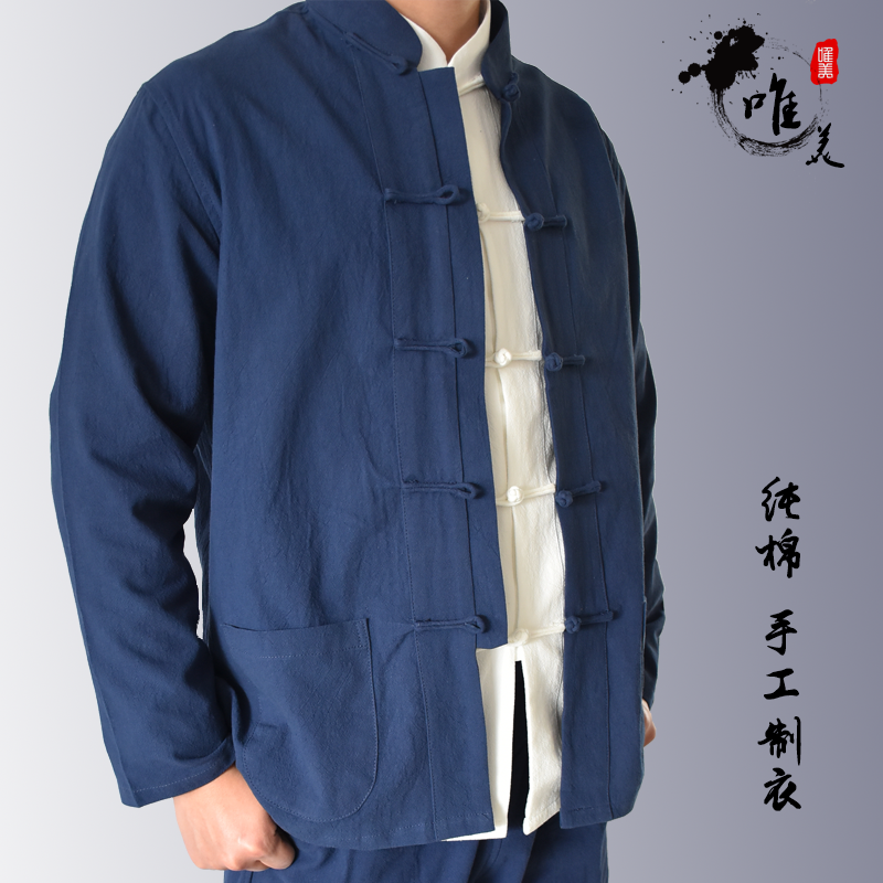 唐装男 复古风 夏季中国风青少年上衣汉服春夏季外套中老年居士服