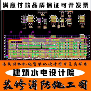 过街天桥钢构设计甲级图纸道路围栏结构施工图深化蓝图盖章报建图