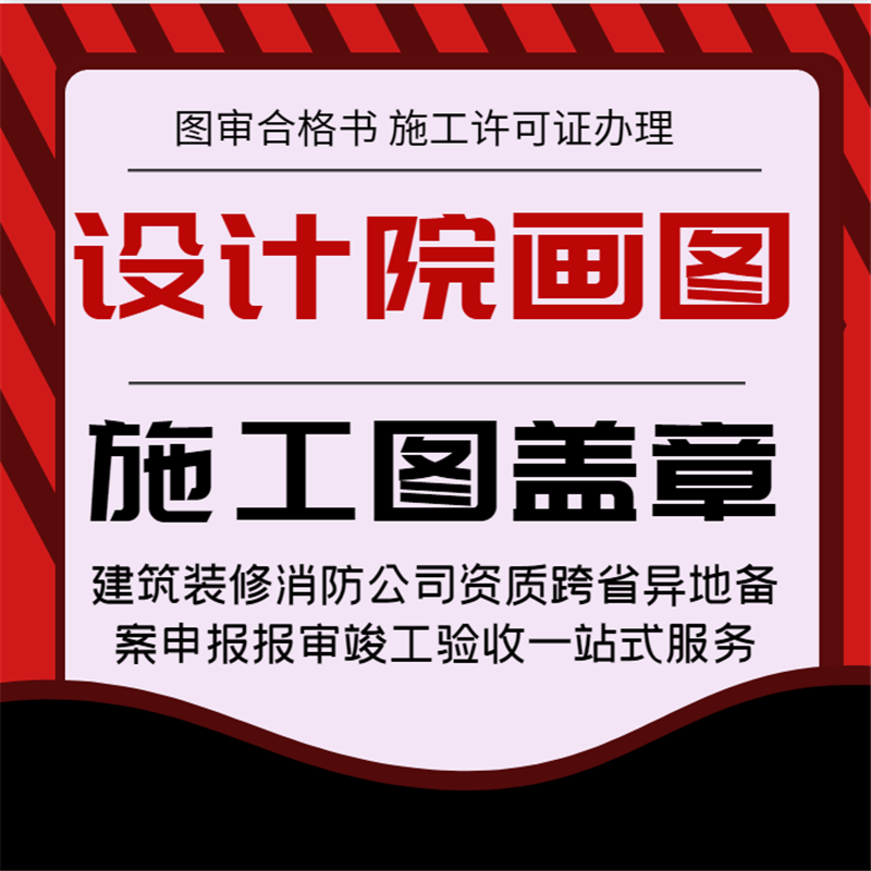 专业设计洗浴中心/健身会所酒吧2D/3D绘图