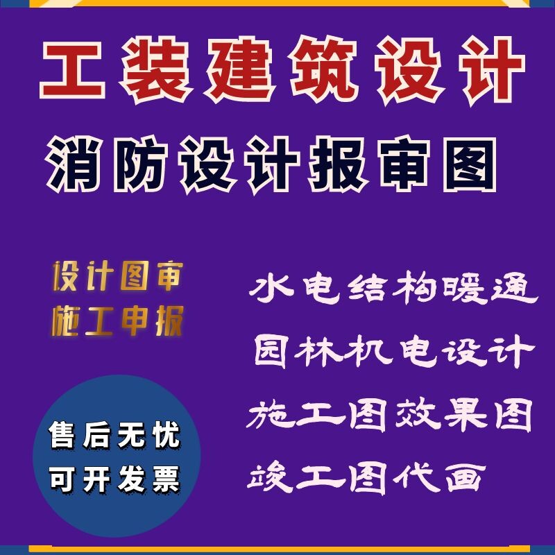 别墅装修设计室内装潢装修效果图其它设计服务