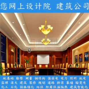 学校幼儿园装修效果图代做市政景观设计施工图报审盖章物业报备