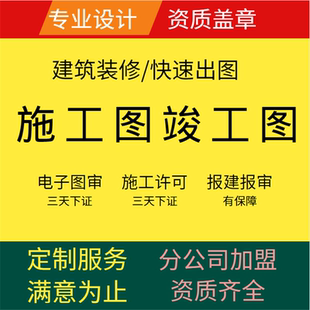 挡土墙污水池结构CAD施工图纸土建大样图点位设计资质报建图盖章