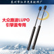 适配大众路波LUPO前盖液压杆机盖引擎盖支撑杆气弹簧汽配气顶杆