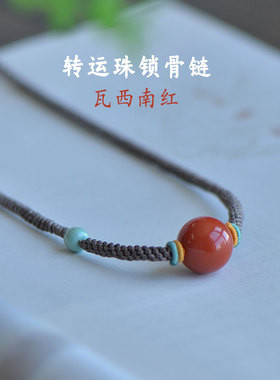 南红转运珠锁骨链 天然原矿毛衣链编织绳项链吊坠夏季女国潮礼物