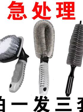 洗车专用刷子轮毂胎刷清