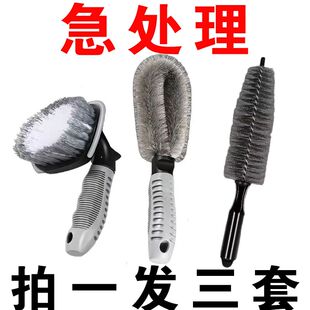 德国进口洗车专用刷子轮毂刷轮胎刷清洁车轮钢圈套装汽车用品清洗