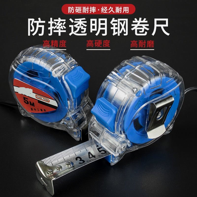 德国进口加厚透明3米5米7