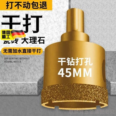 圆孔瓷砖玻璃开孔器手用