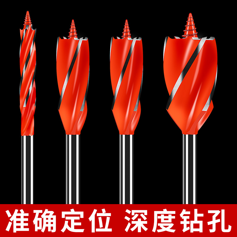 德国进口木工支罗钻开孔