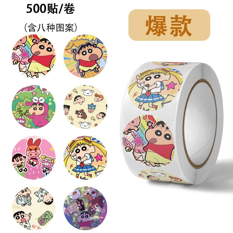 贴纸卡通蜡笔小新贴纸圆形手账贴