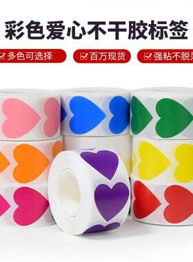 批发标记用贴纸不干胶标签贴纸