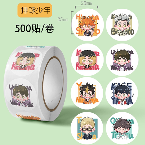 500贴/卷排球少年儿童玩具奖励表扬贴纸自粘贴画英文益智学习标签