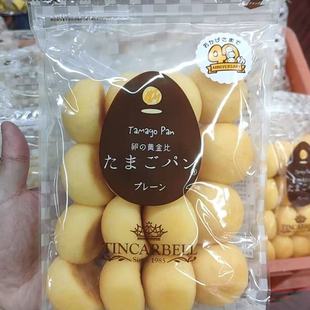 零食原味16枚裝 日本進口零食雞蛋小蛋糕小朋友也可以吃
