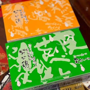 航班限量带回日本福冈特产努努鸡冷藏更好吃 包邮 在途顺丰