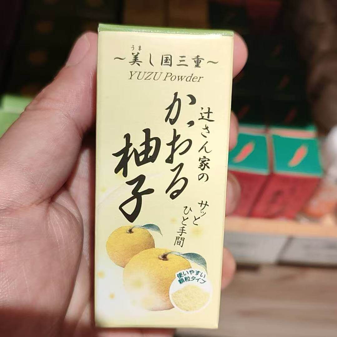 日本进口人气推荐柚子粉,粮油调味/速食/干货/烘焙,下饭/拌饭酱/拌饭料,淘宝优惠券,粉丝福利购,淘宝优惠卷