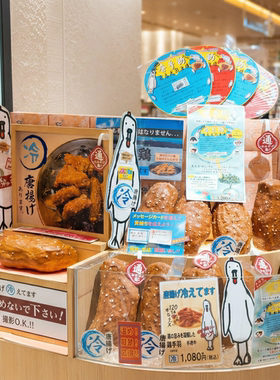 日本福冈特产努努鸡冷藏好吃