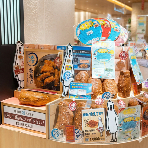 日本福冈特产努努鸡冷藏好吃