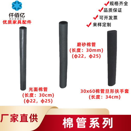 仟佰亿 阻燃橡塑海绵管 下水管保温套管nbr发泡橡塑管壳