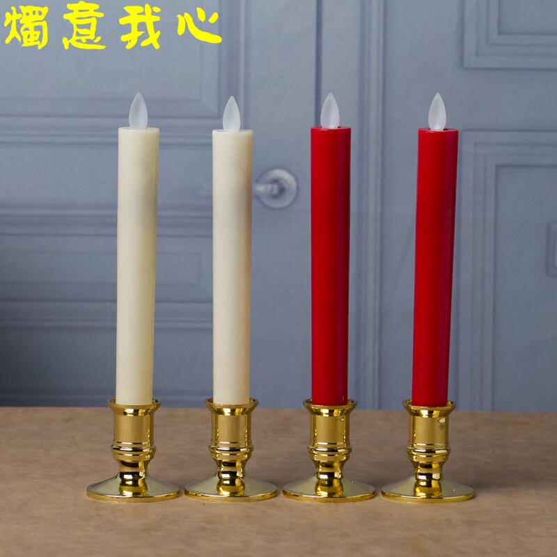 烛意我心 红色蜡烛长杆仿真LED电子蜡烛灯供佛烛台火苗摇摆假蜡烛