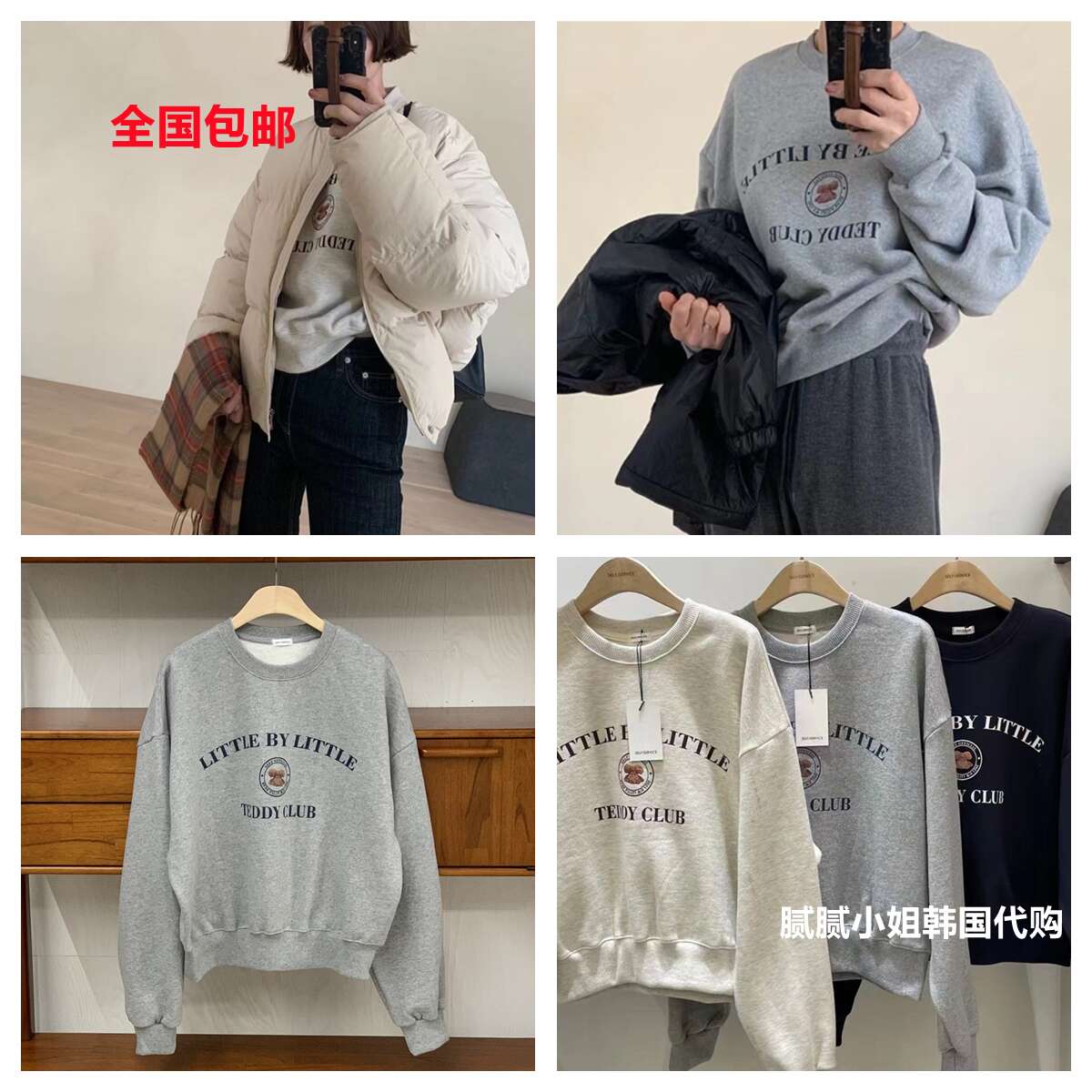 韩国Self Service102323秋冬 加绒 1oo%棉 复古 小熊字母卫衣