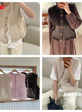 2025冬新款韩国东大门reveh羊羔毛马夹外套102503