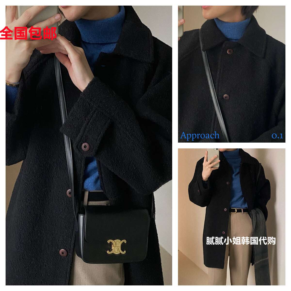 韩国 高品质Approach110109秋冬 20%羊驼毛 70%羊毛 复古 外套