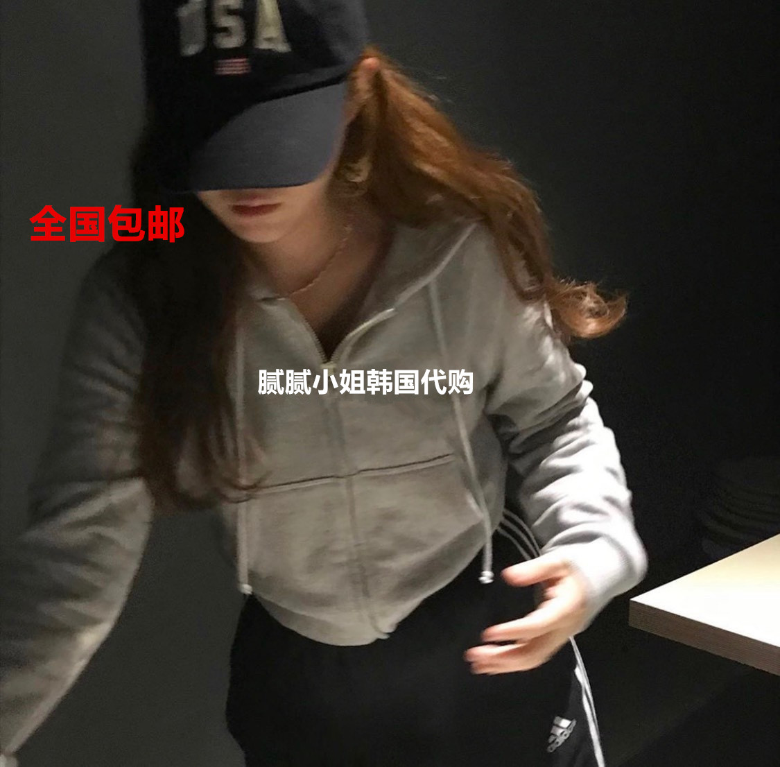 韩国东大门 Vegetable 档口100%棉 连帽开衫卫衣运动裤