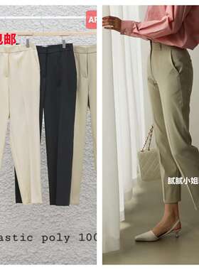 2025早春新韩国东大门代购a.bout显瘦舒适西装裤030230