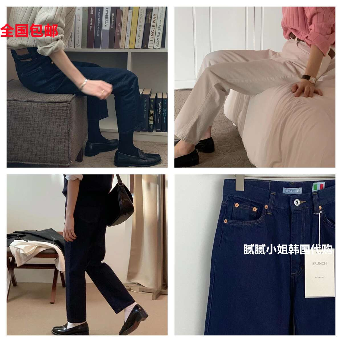 韩国 Brunch020407 春夏 意大利进口1oo棉 牛仔裤 - 实物图