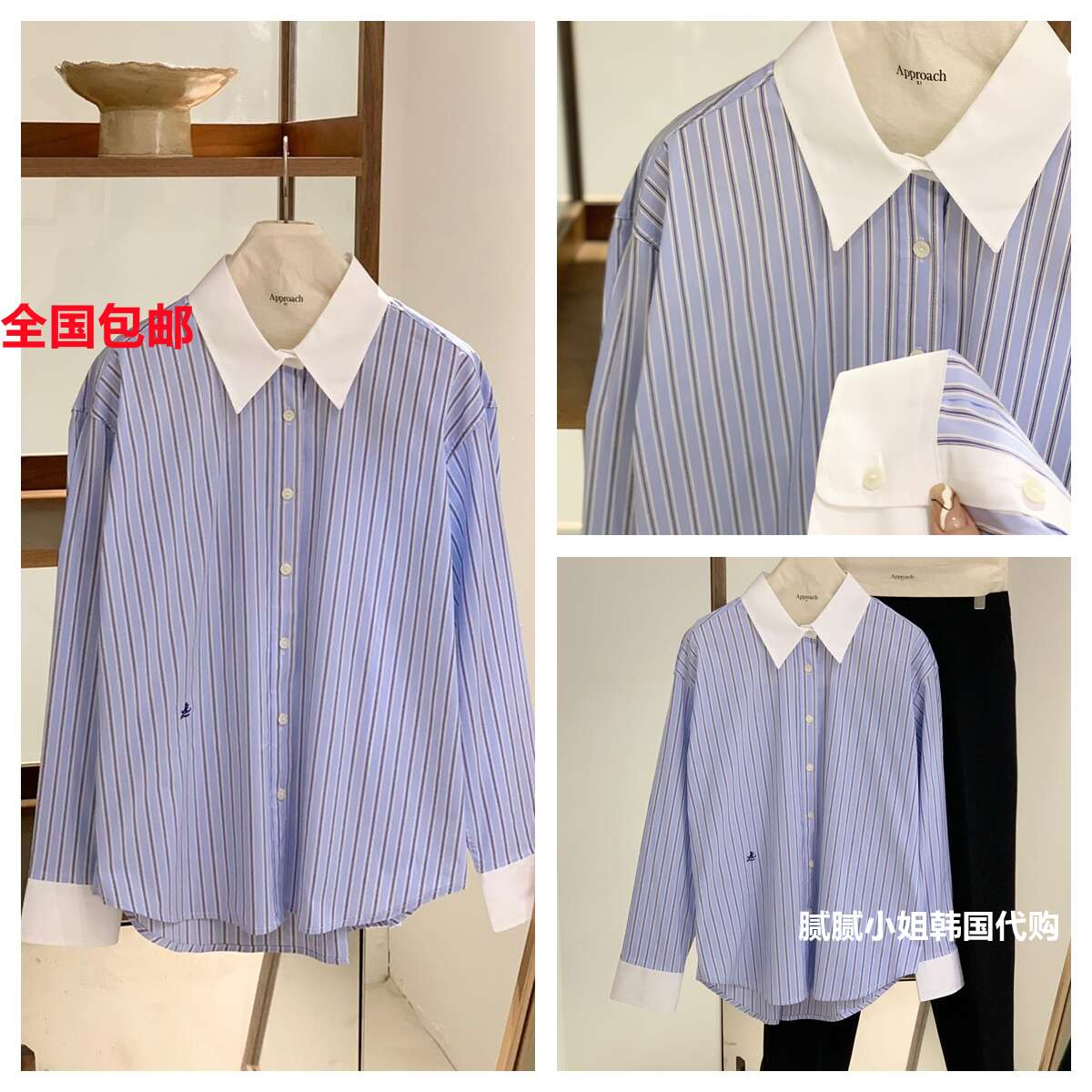 韩国 Approach022803 春夏35%棉 条纹刺绣 衬衫